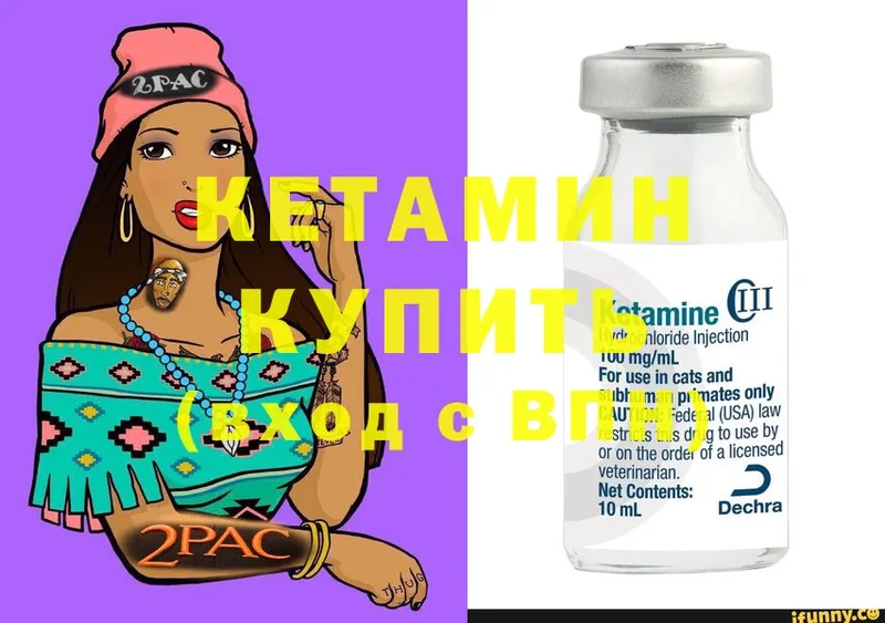 сколько стоит  Нальчик  shop Telegram  КЕТАМИН ketamine  MEGA зеркало 