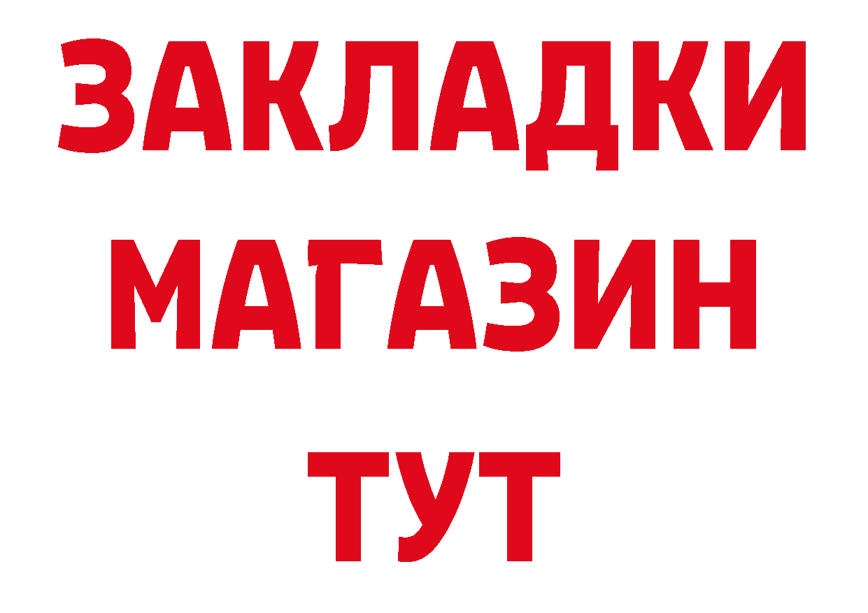 МЯУ-МЯУ кристаллы зеркало площадка гидра Нальчик